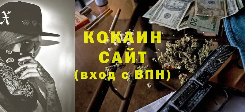 Cocaine Колумбийский  Покровск 